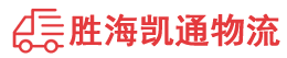 潮州到鄱阳县物流公司
